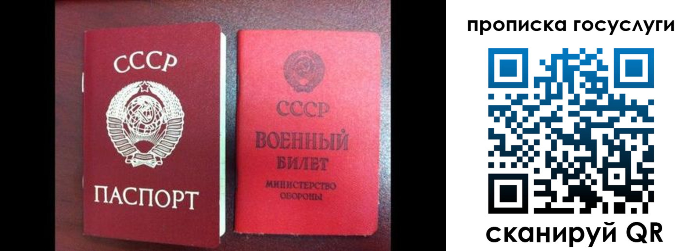 регистрация для школы в Бодайбо